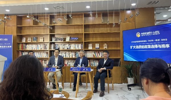 途乐证券 “关税战”来袭，二季度经济如何稳住？短期发力点该放在哪里