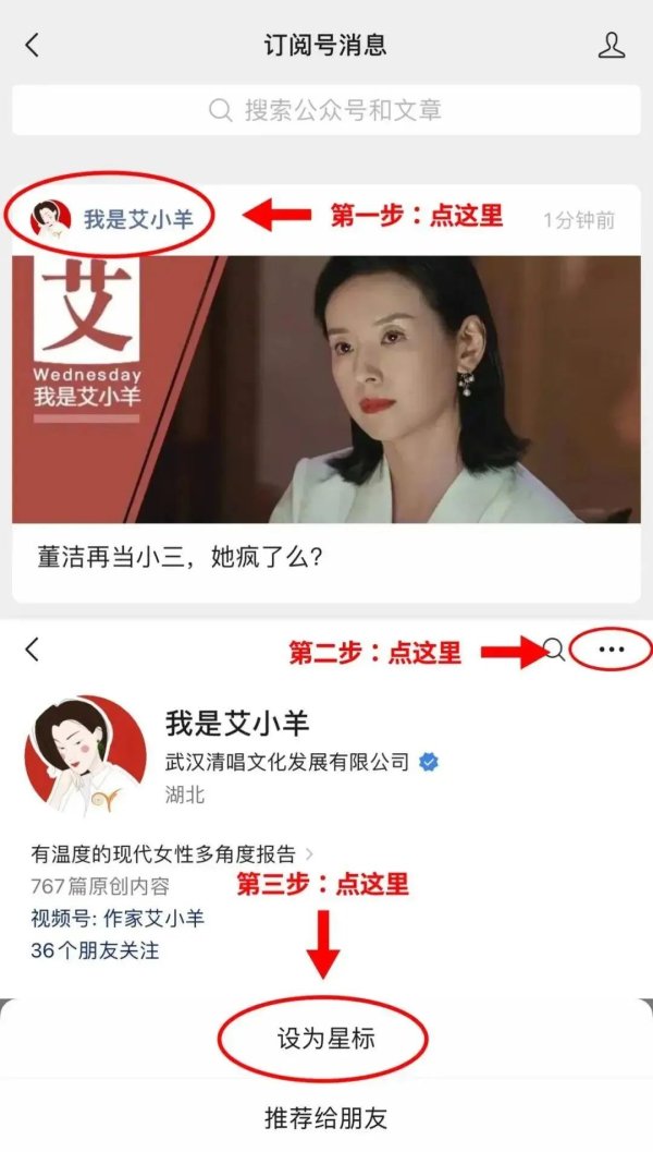 美牛股 宗馥莉的“六亲不认”，是对中国女性的最高褒奖