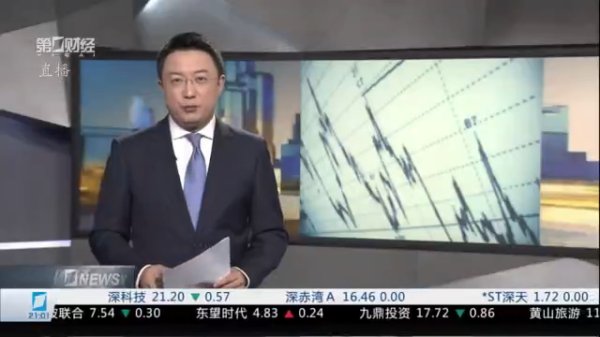 骆驼优配门店 财经夜行线0826丨A股三大指数涨跌互现 市场聚焦美联储理事罢免风波