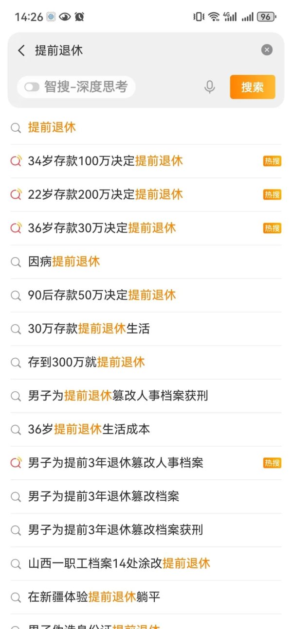 千层金 34岁攒100万元不容易！靠这点钱能过几年退休生活？